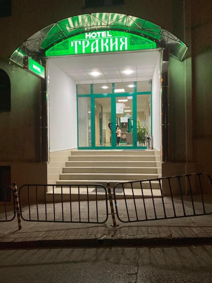 Хотел Тракия 哈斯科沃 外观 照片